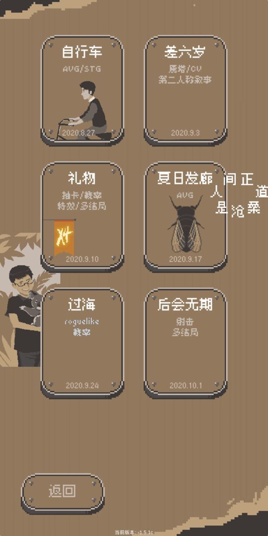 小姐姐别跑图3