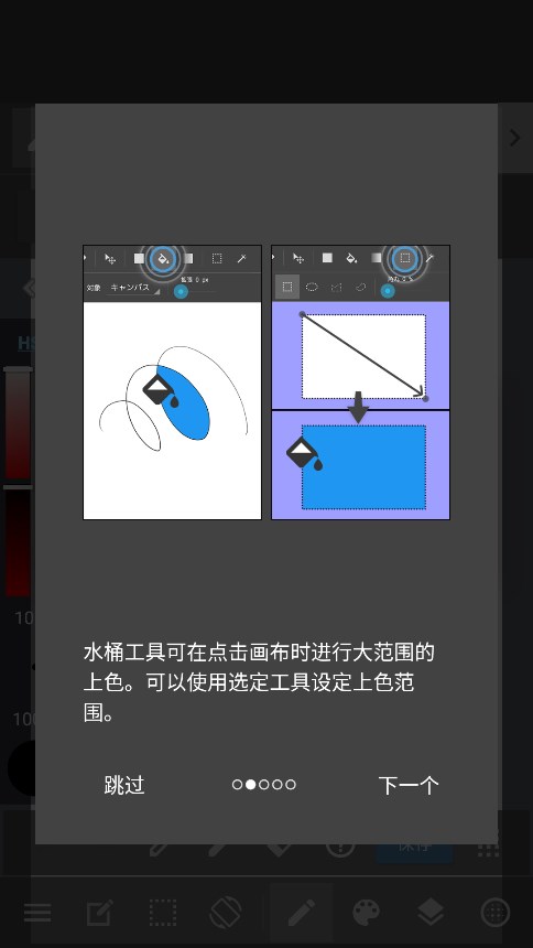 med绘画软件下载正版(MediBangPaint)v29.20官方最新版图10