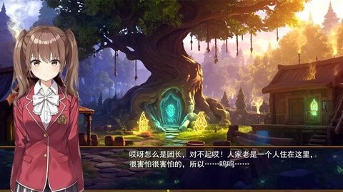 逆袭幻想传4图2