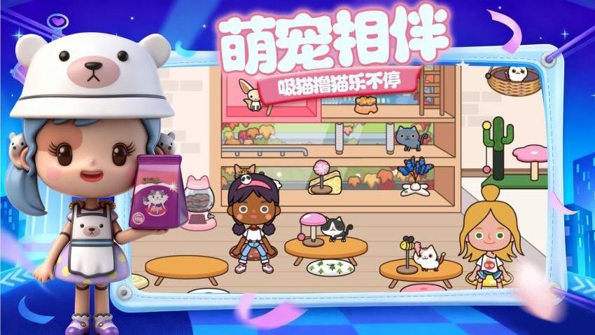 梦幻家园小屋图3
