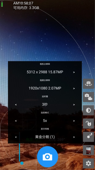 可可快拍图1