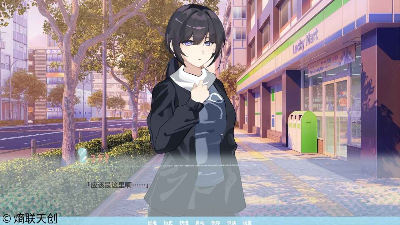 邻家之钥图1