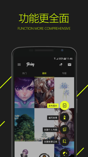 图凌图4