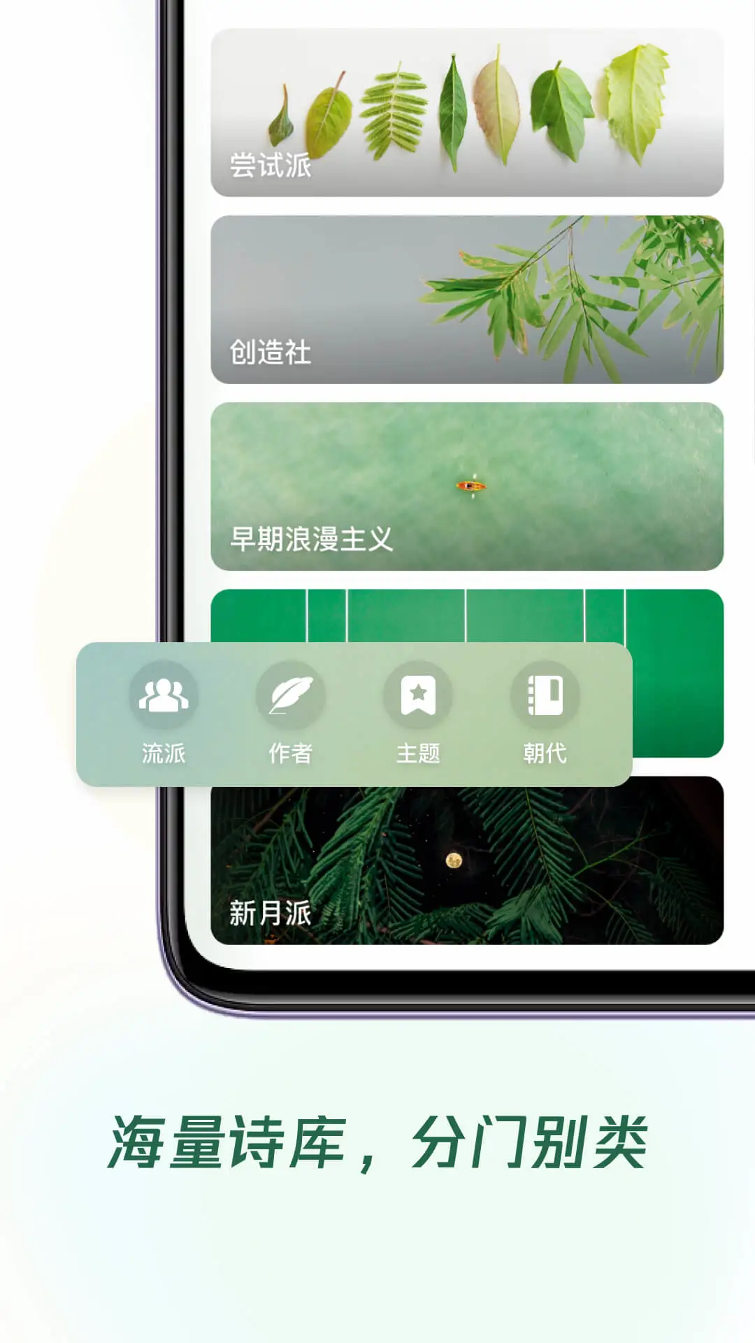 有诗图2