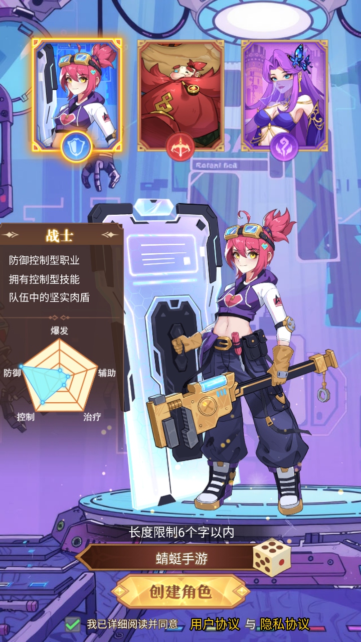 暮光召唤师安卓版图1