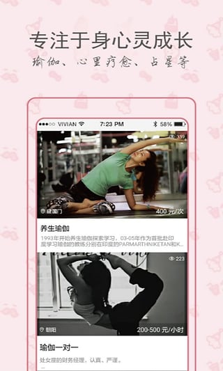 约能人图4