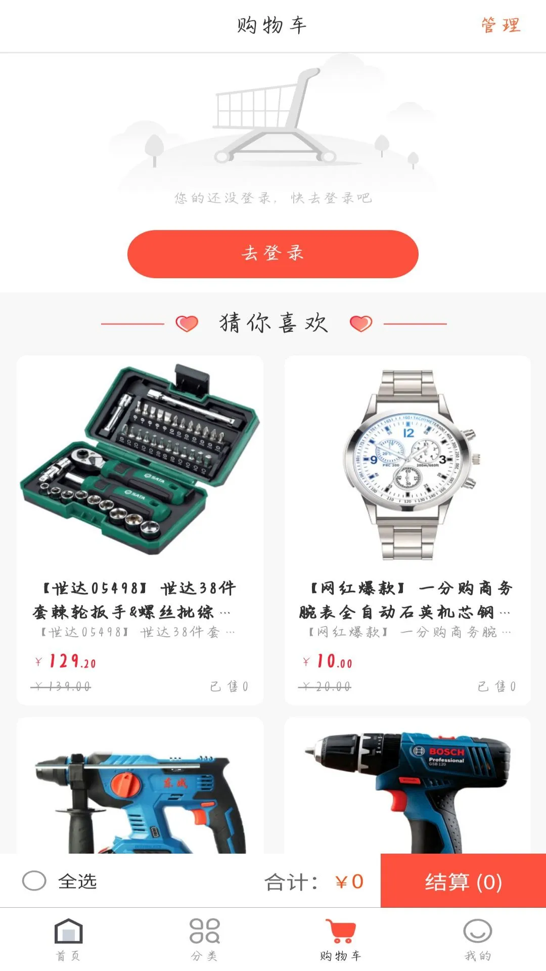 源点五金图3