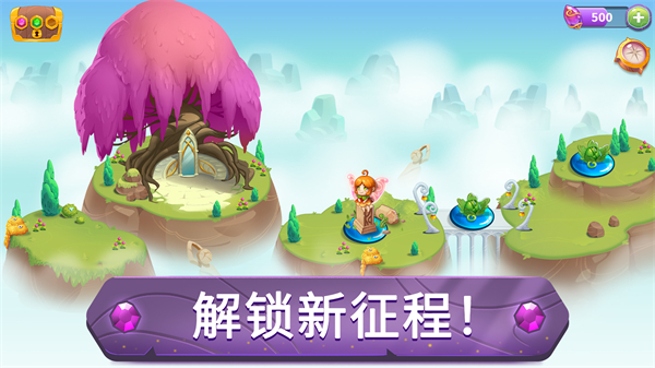 Merge Magic!图4