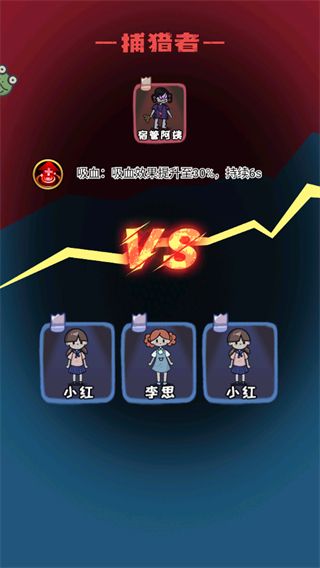 时光冒险记