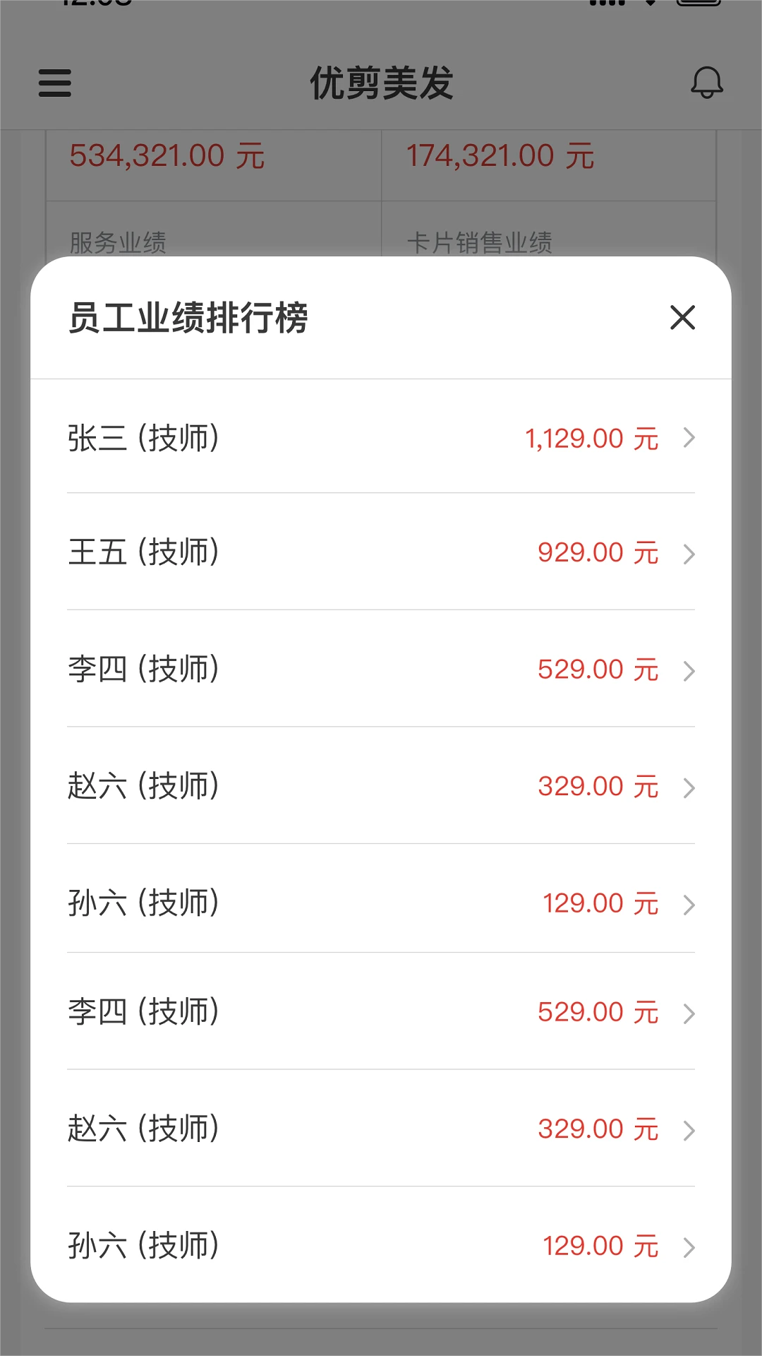 简迅图4