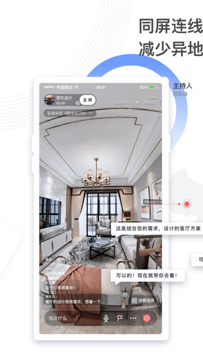 熊猫带看图2
