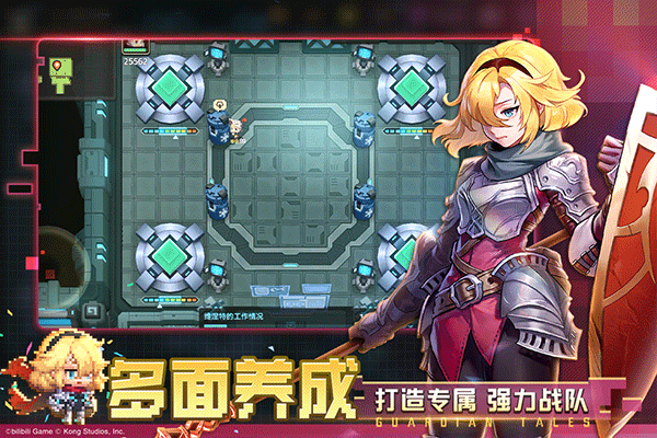 坎特伯雷公主与骑士唤醒冠军之剑的奇幻冒险图5