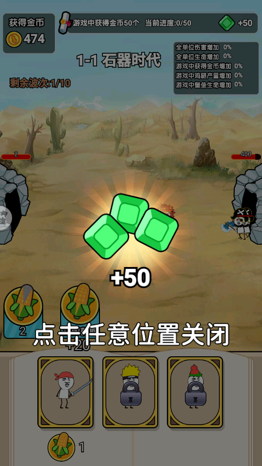 大兵战斗吧
