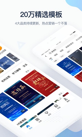 玛卡设计官方版图2