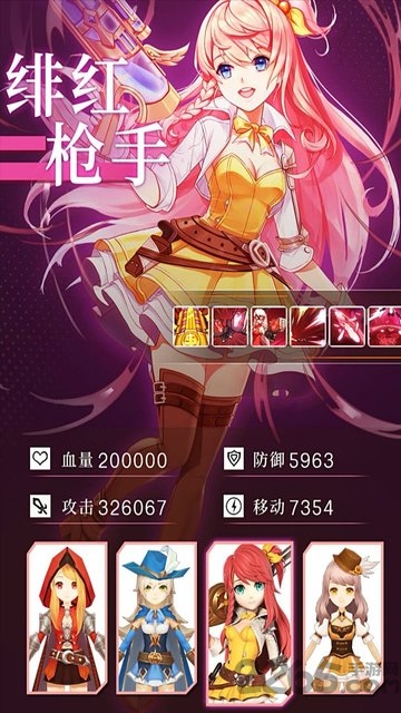 梦幻之门:时光