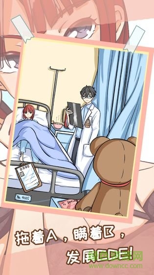 她的套路有点深图1