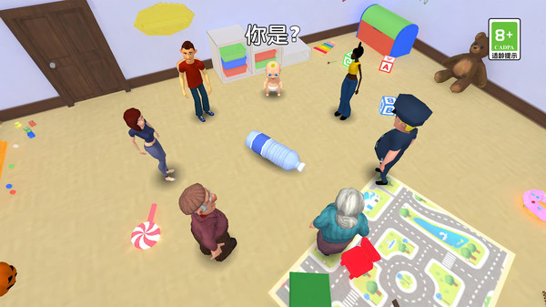 小样哪里逃图2