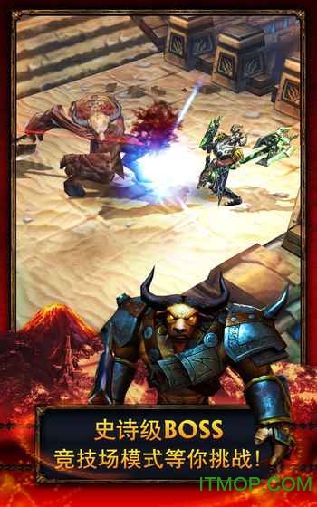 永恒战士2单机版图3