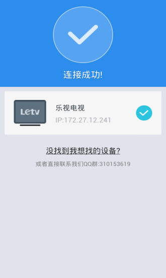 沙发管家手机版图2