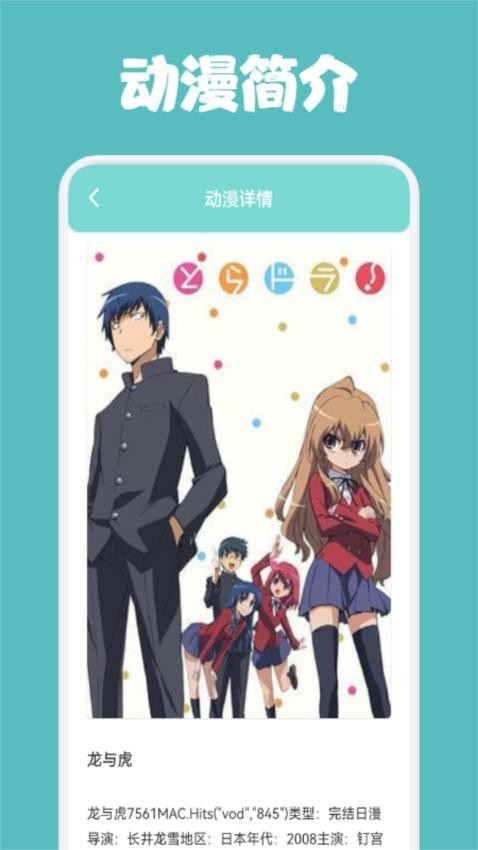 六漫画免费版图2