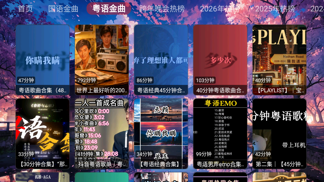 鲸落音乐盒