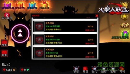 火柴人联盟齐天大圣ios版图5