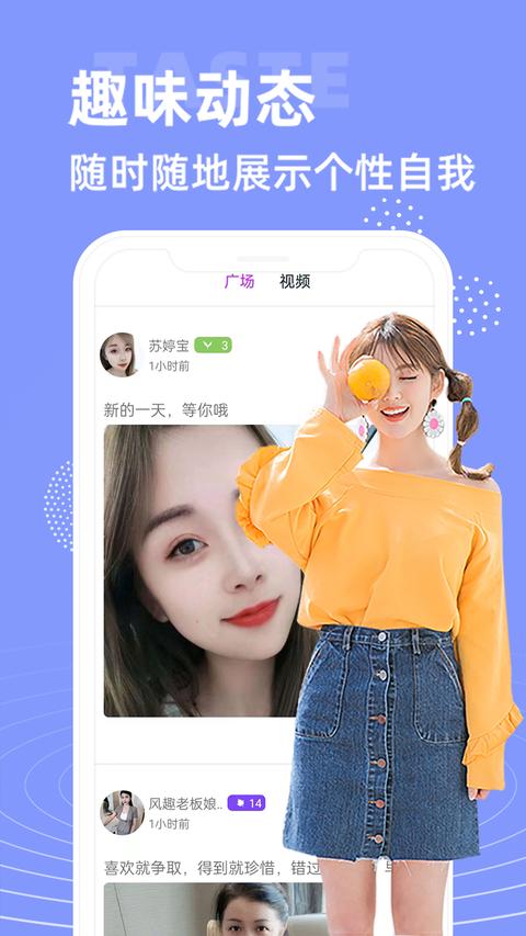 大象视频聊天图1