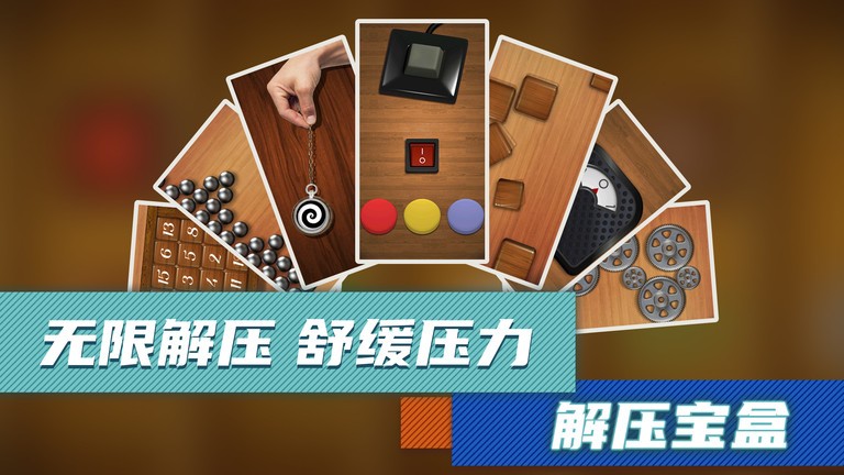 多趣玩小游戏图2