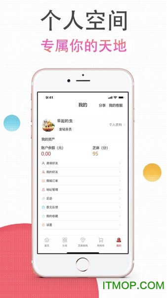天天868图2