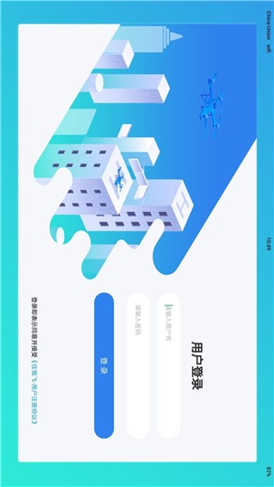 任我飞图3