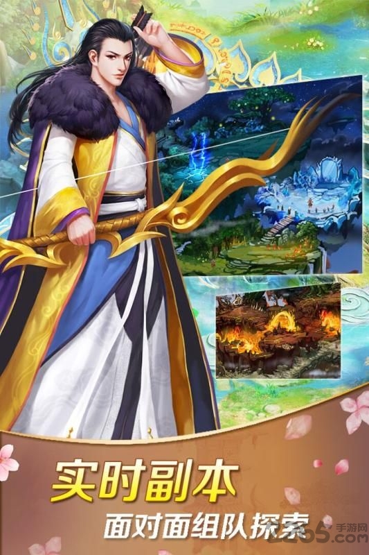 梦幻轮回手游官网图2