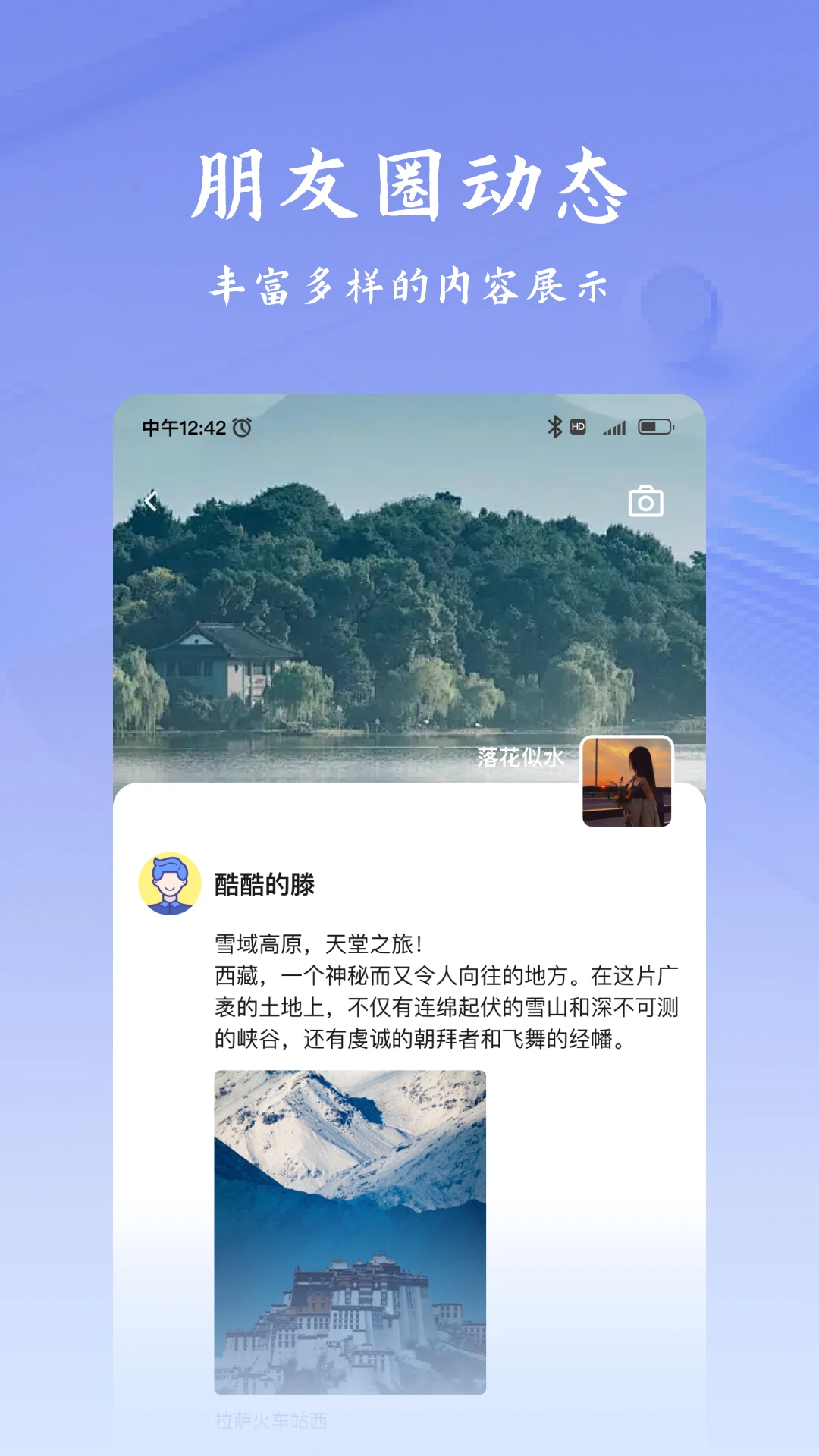 韵盈通图4