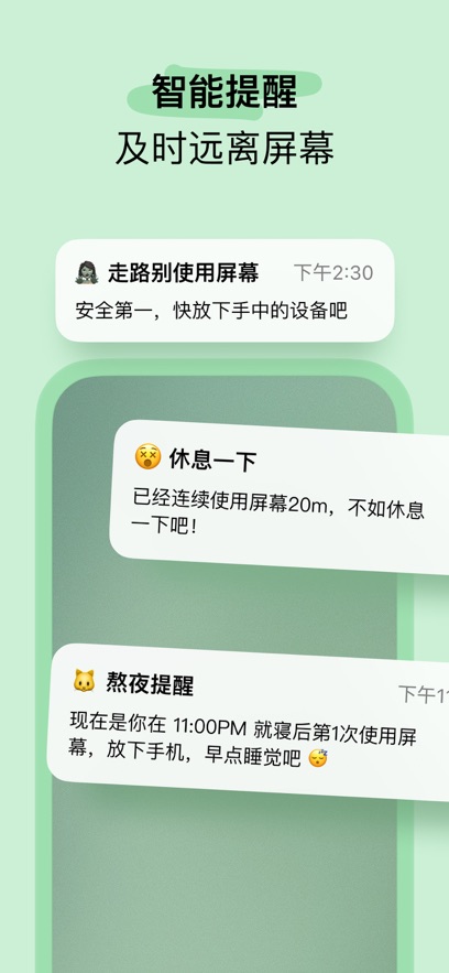 OffScreen最新版下载图3