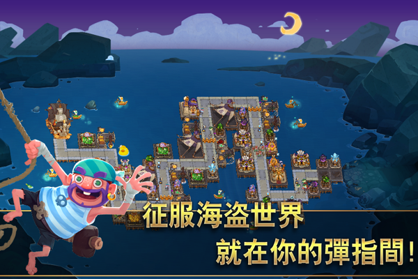 海盗加勒比海亨特app图4