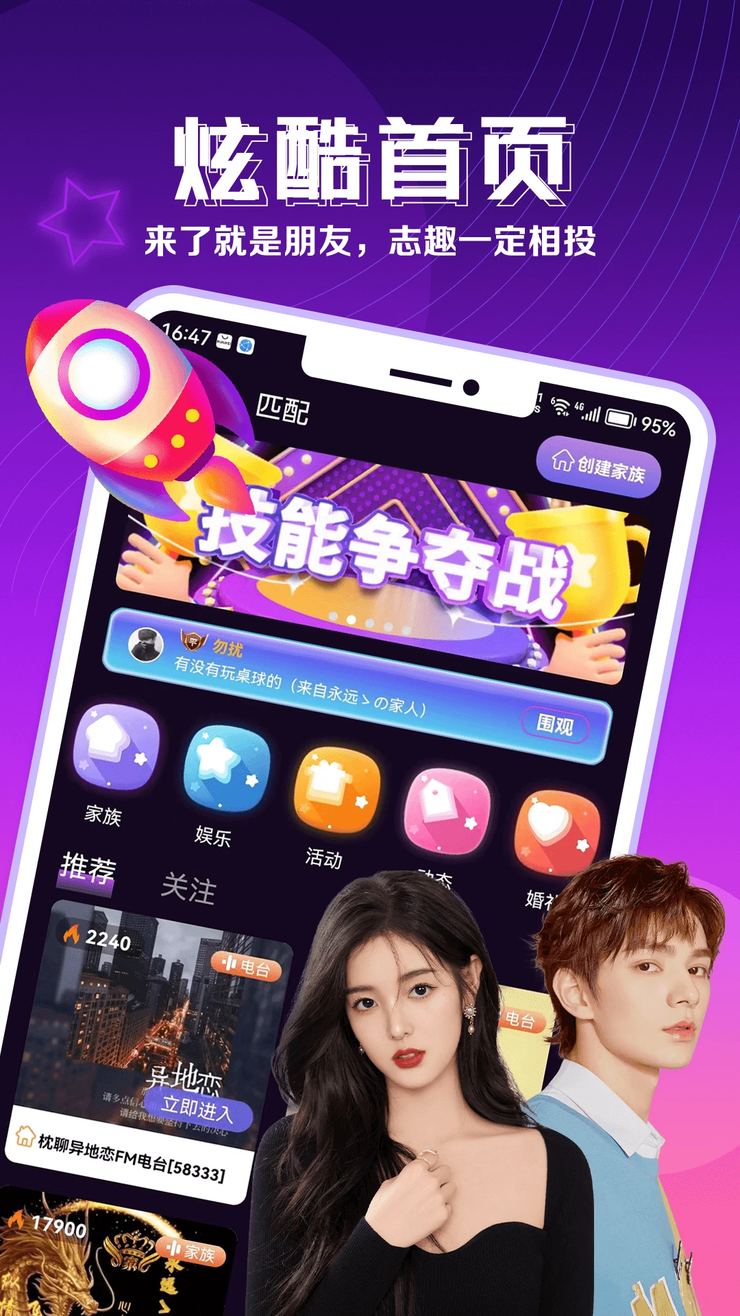 枕聊图1