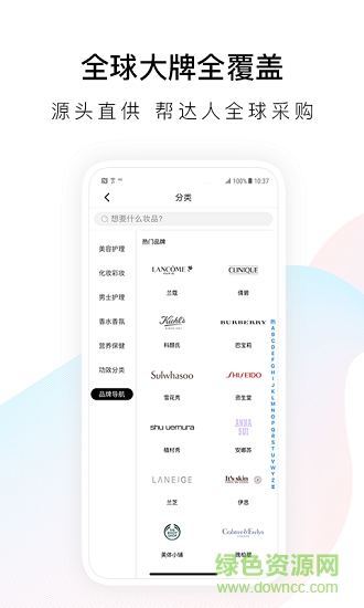 淘利宝图1