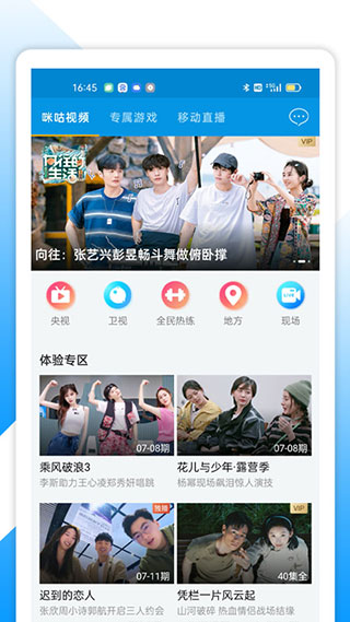 中国移动湖北图4