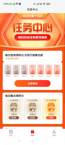 耘数简讯