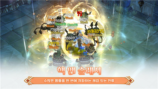 트리 오브 세이비어 M安装器图3