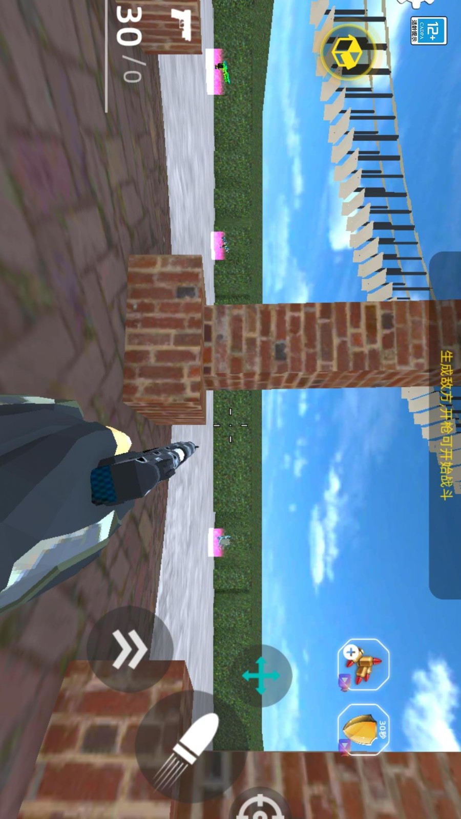 一线生机3D 一线生机3D