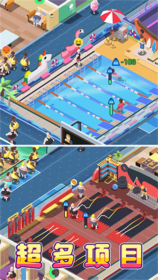 Fitness Club Tycoon安装器图3