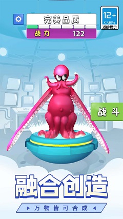 城市恐龙怪兽图1