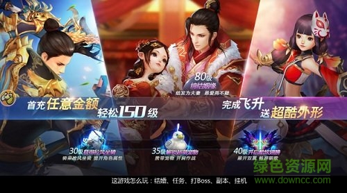 神行九歌图2