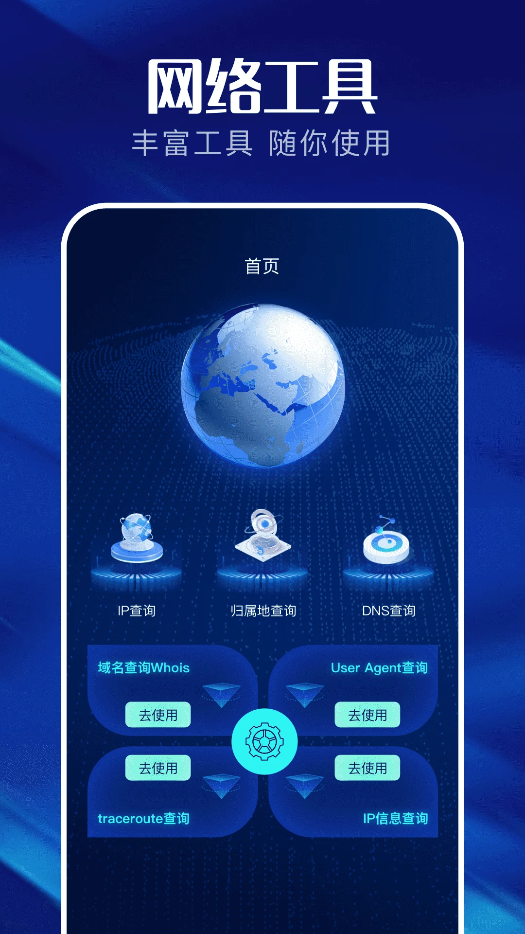 金条弱网图1