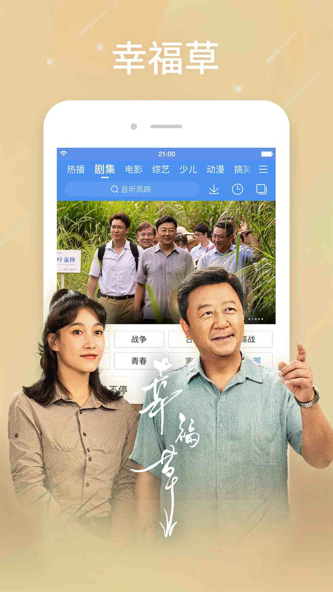 百搜视频(视频搜索平台) v8.15.14 安卓版图3