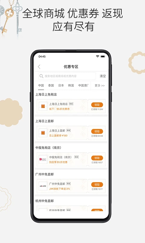 杰西卡的秘密图4