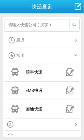 二维码扫速查图3