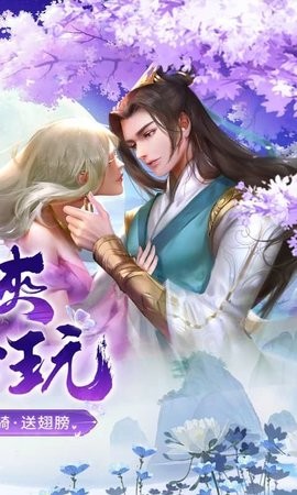 神州豪侠图2