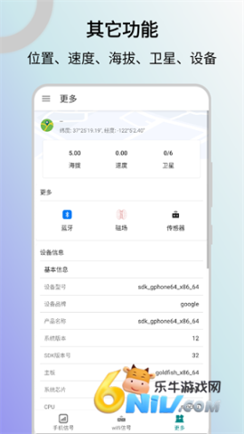 信号检测仪图3