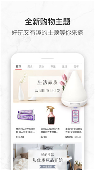 亚米网app最新版本图2